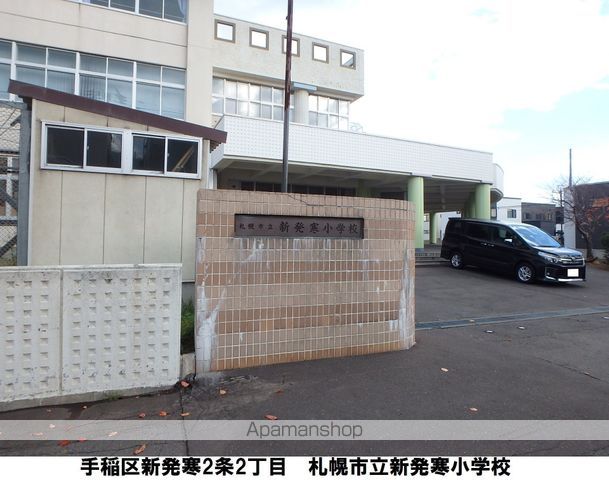ソフィア稲積の周辺写真