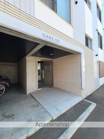 GARE S12の玄関写真