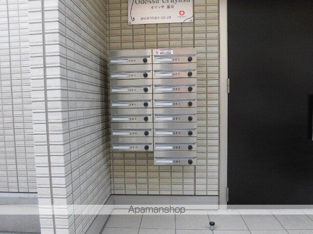 オデッサ浦安のその他写真