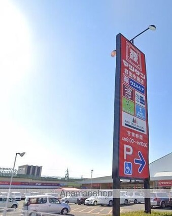 カーサ・アンビシオン[1LDK/52.1m2]の周辺2