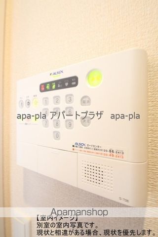 シャンティーユ曙台 IIの内装写真