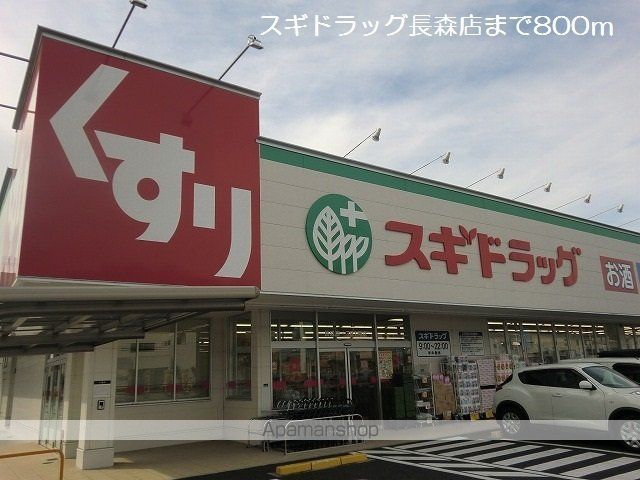 アンジュ オーブの周辺写真