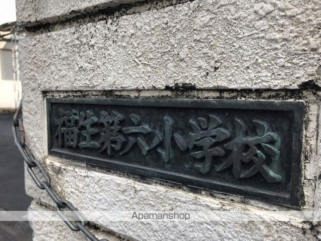 detached 東京都福生市武蔵野台２丁目23-10

地図を見る