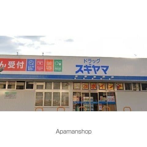 スカイハイツの周辺写真