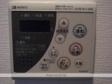 東京都豊島区北大塚３丁目[1DK/30.45m2]のその他内装1