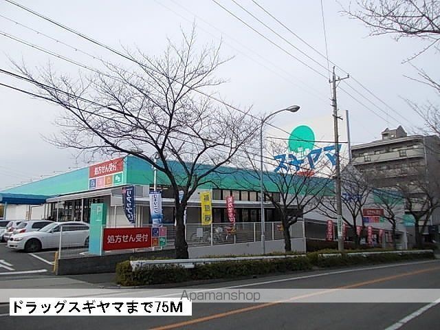 コスモハイツの周辺写真