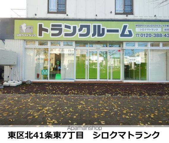 ノースシャトレーの周辺写真