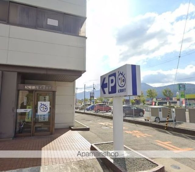 レオパレスプレミール紀ノ川[1K/23.18m2]の周辺5