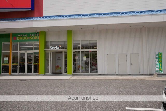KMハイツIIの周辺写真