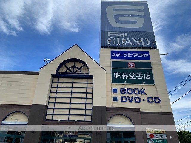 レオパレスMARINE N館の周辺写真