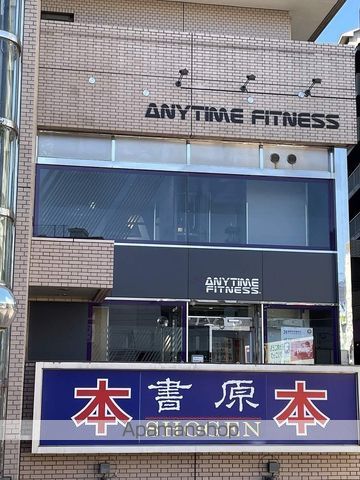 ドゥーエつつじヶ丘の周辺写真