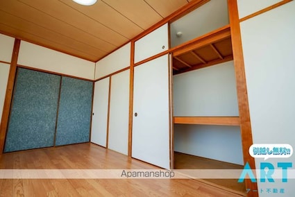 レジデンス小栗[3DK/56m2]の内装7