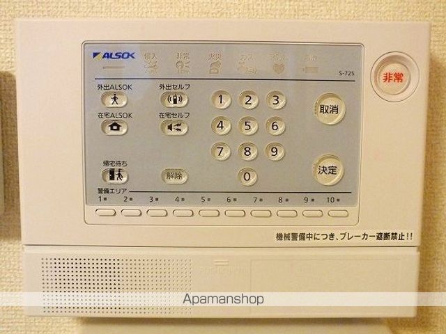 レオパレスヴァイオレット 203 ｜ 千葉県千葉市中央区都町１丁目41-1（賃貸アパート1K・2階・19.87㎡） その11