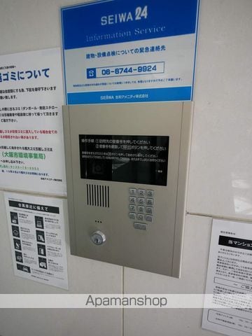 セイワパレス新梅田のその他写真