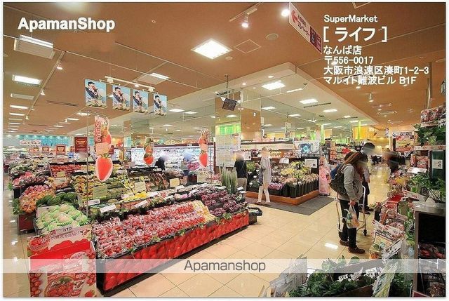 エスリード難波レジデンスの周辺写真