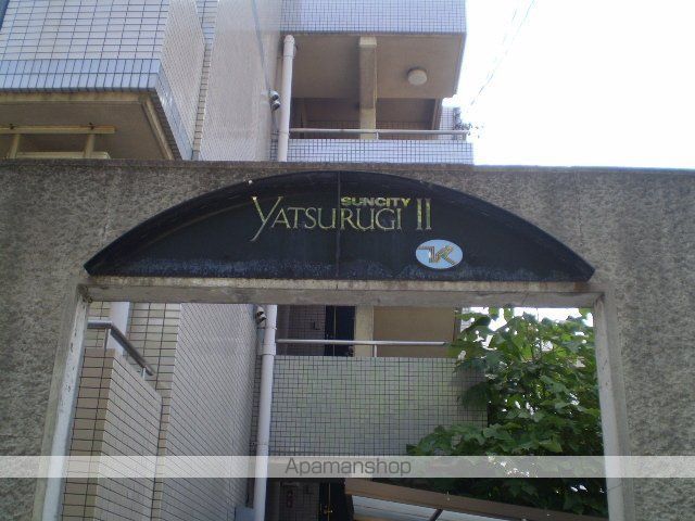 サンシティ八剣IIの外観写真