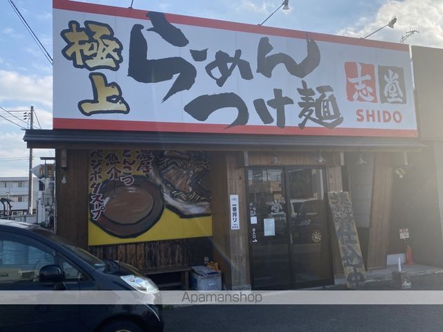 アーバン新徳田の周辺写真