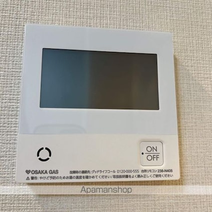 フェミネンス大津石山駅前[1LDK/38.83m2]の共用部7