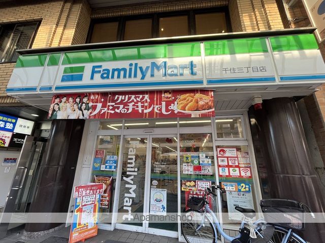 グリーンヒルズの周辺写真