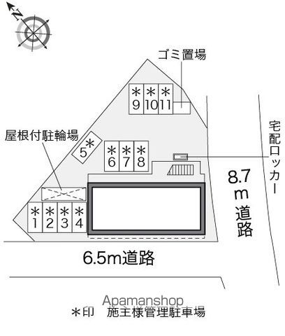 レオパレス高幡 206 ｜ 東京都日野市高幡338-1（賃貸マンション1K・2階・19.87㎡） その14