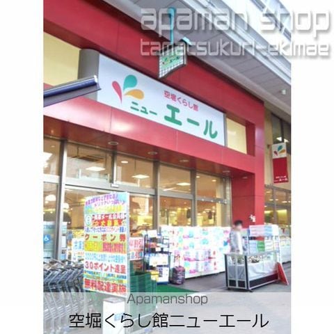 レジディア谷町の周辺写真
