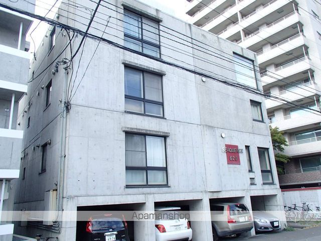 シークエンス620Cの外観写真