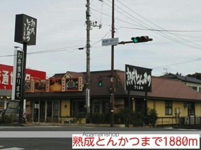 クレメント 101 ｜ 福島県いわき市内郷綴町柴崎60-1（賃貸アパート1K・1階・37.00㎡） その17