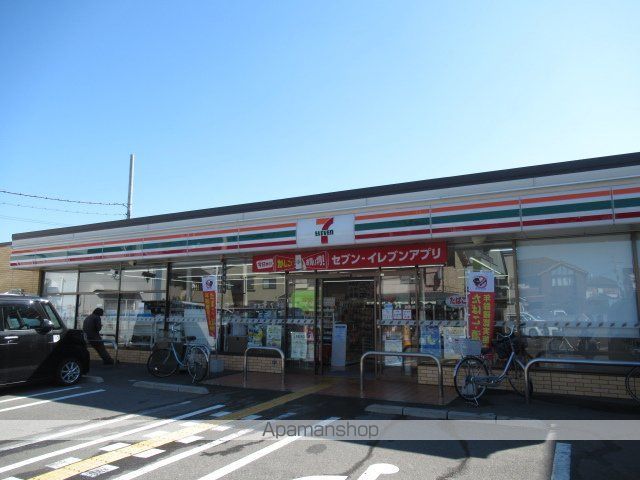 三井マンションの周辺写真