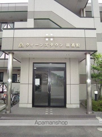 クイーンズタウンIII番館の玄関写真