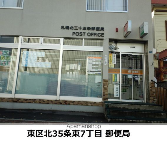 コーポ金沢の周辺写真