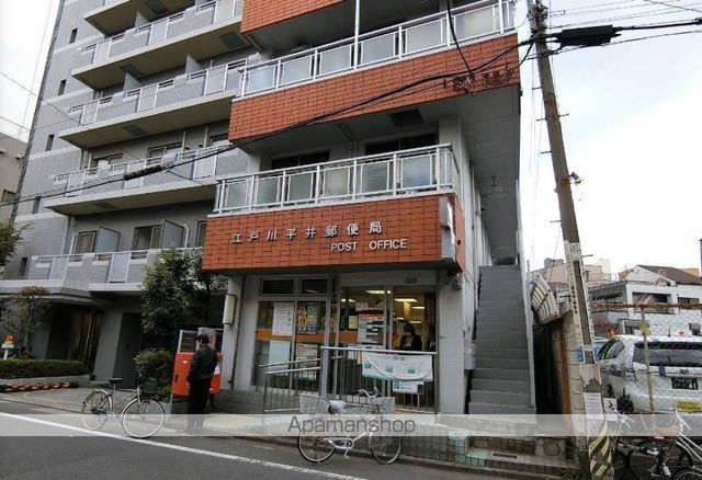 マーキュリー平井の周辺写真