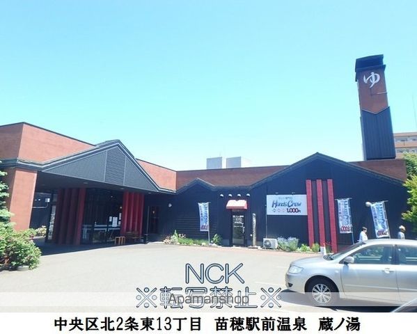 リュミエール ソレールの周辺写真