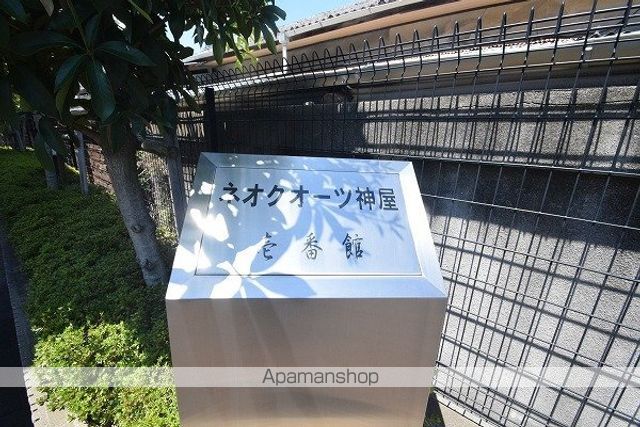 ネオクオーツ神屋壱番館の玄関写真