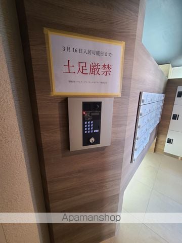 レジデンス円山北のその他写真