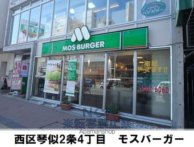 第5バラハイツの周辺写真