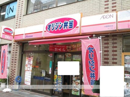 セジョリ中野富士見町[1LDK/40.58m2]の周辺4