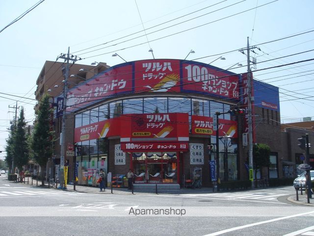 京王渕野辺マンションの周辺写真