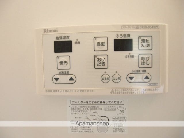 メゾン椋の木の内装写真