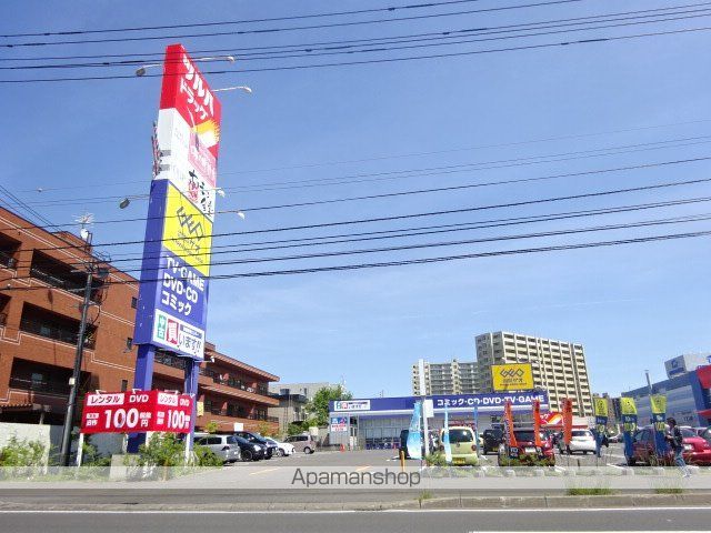 レオパレスロワール新琴似の周辺写真