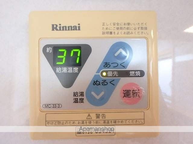 メゾン・ファミーユIIの内装写真