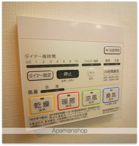 SEIWAPALACE玉造上町台の内装写真