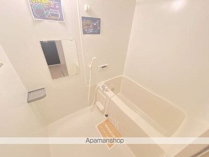 リビングタウン瀬田　Ａ棟[1LDK/40.3m2]のバス