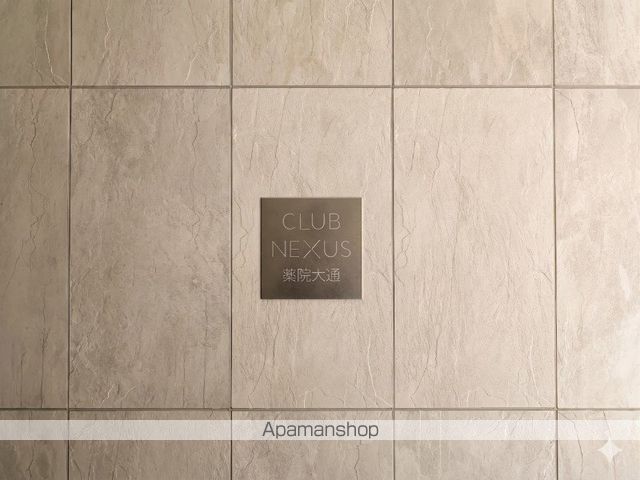 CLUB NEXUS 薬院大通の外観写真