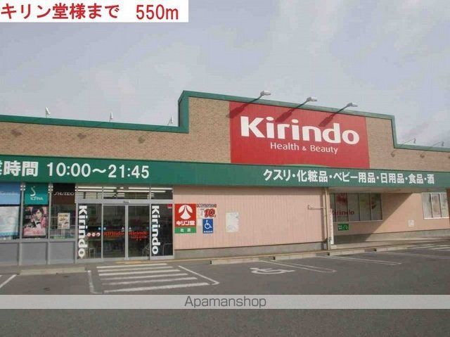 エヴィメリアIIの周辺写真