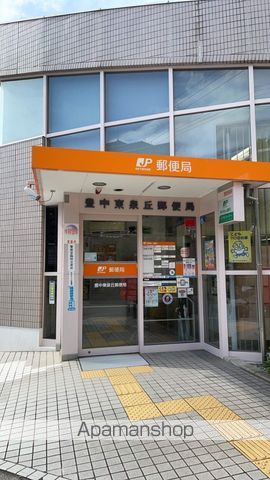 ジョイフルライフ泉丘の周辺写真
