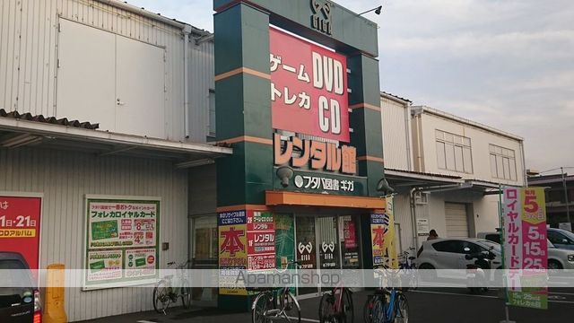 エステートピア三橋の周辺写真