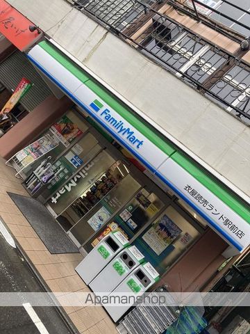 レオパレスホワイトヒルズIIの周辺写真