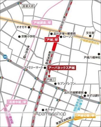 アーバネックス戸越[1K/20.24m2]のその他内装5