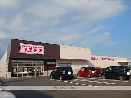 レフィナードＡ[1R/25.25m2]の周辺4