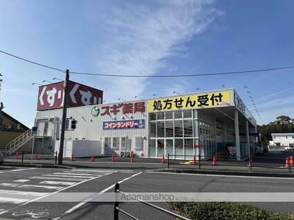 ｍ５．Ｂａｎｋｓ[3DK/56.7m2]の周辺6